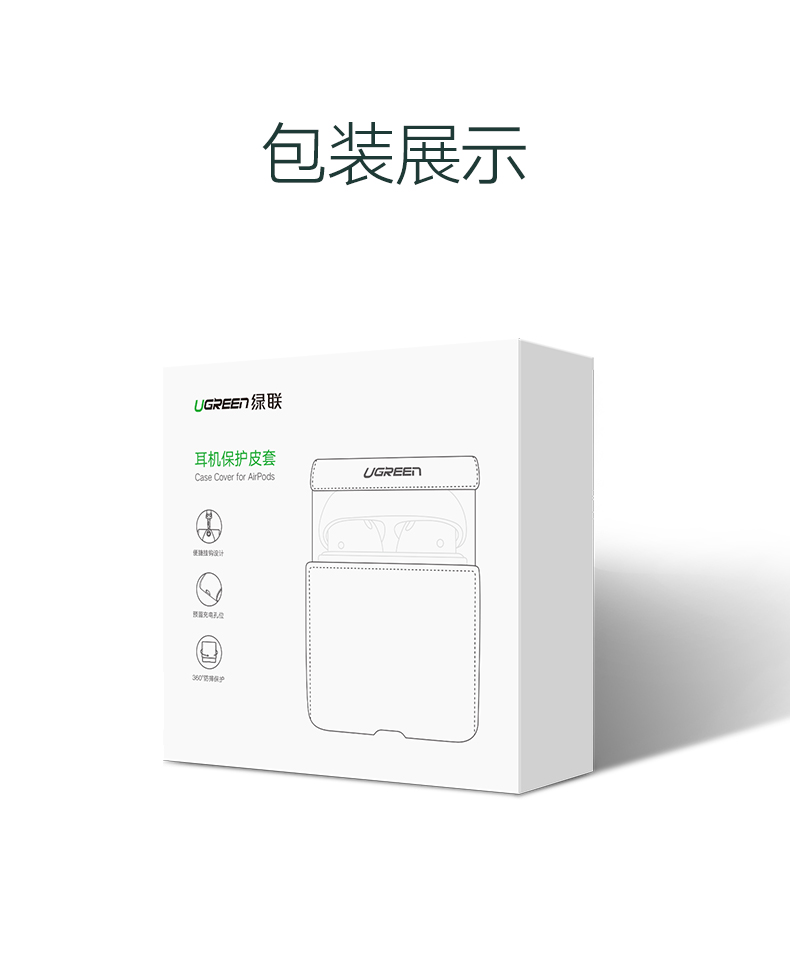 意昂2AirPods保护套 苹果无线蓝牙耳机收纳包