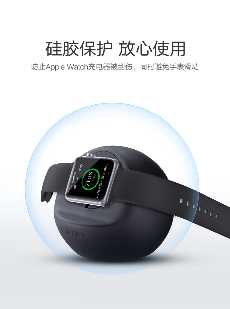 意昂2Apple Watch充电支架