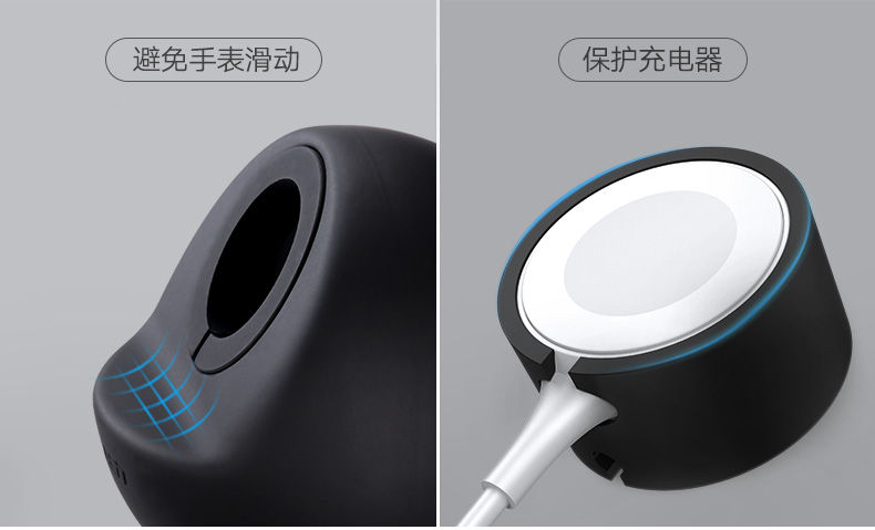 意昂2Apple Watch充电支架