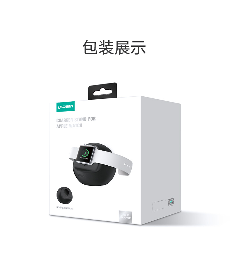 意昂2Apple Watch充电支架