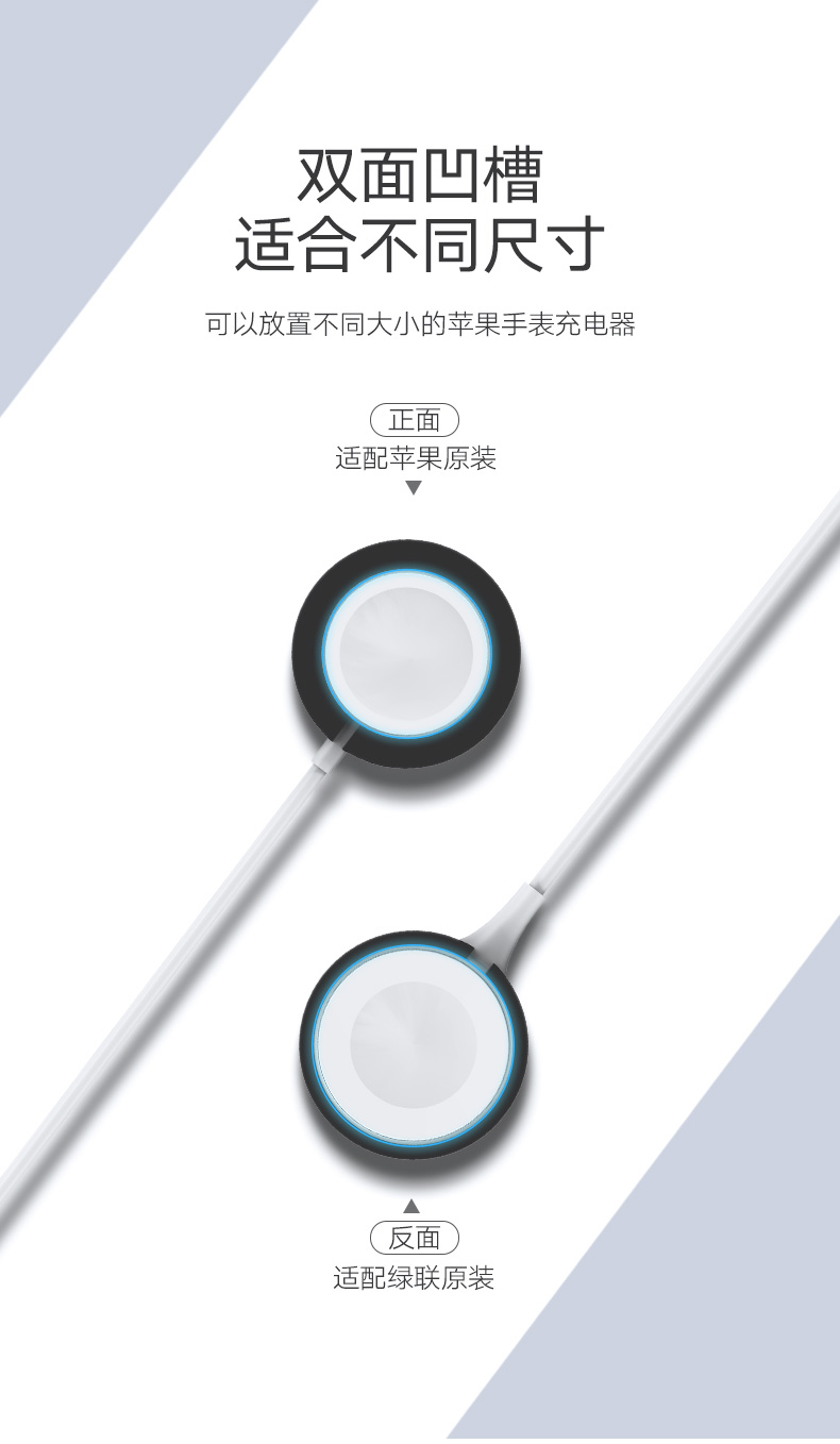 意昂2Apple Watch充电支架