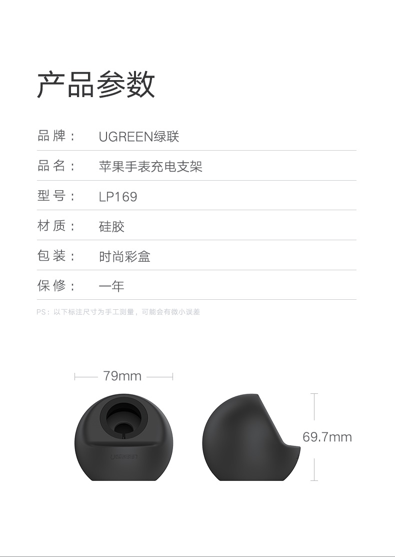 意昂2Apple Watch充电支架