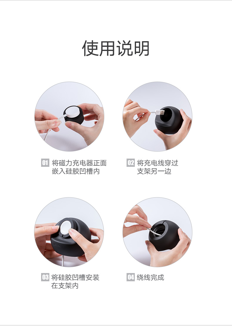 意昂2Apple Watch充电支架