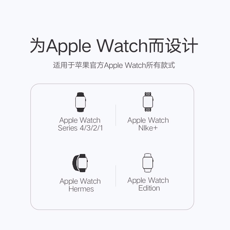 意昂2Apple Watch充电支架