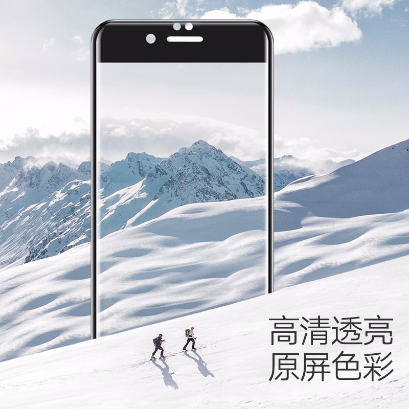 意昂2iPhone6/6P/6s/Plus防蓝光钢化膜