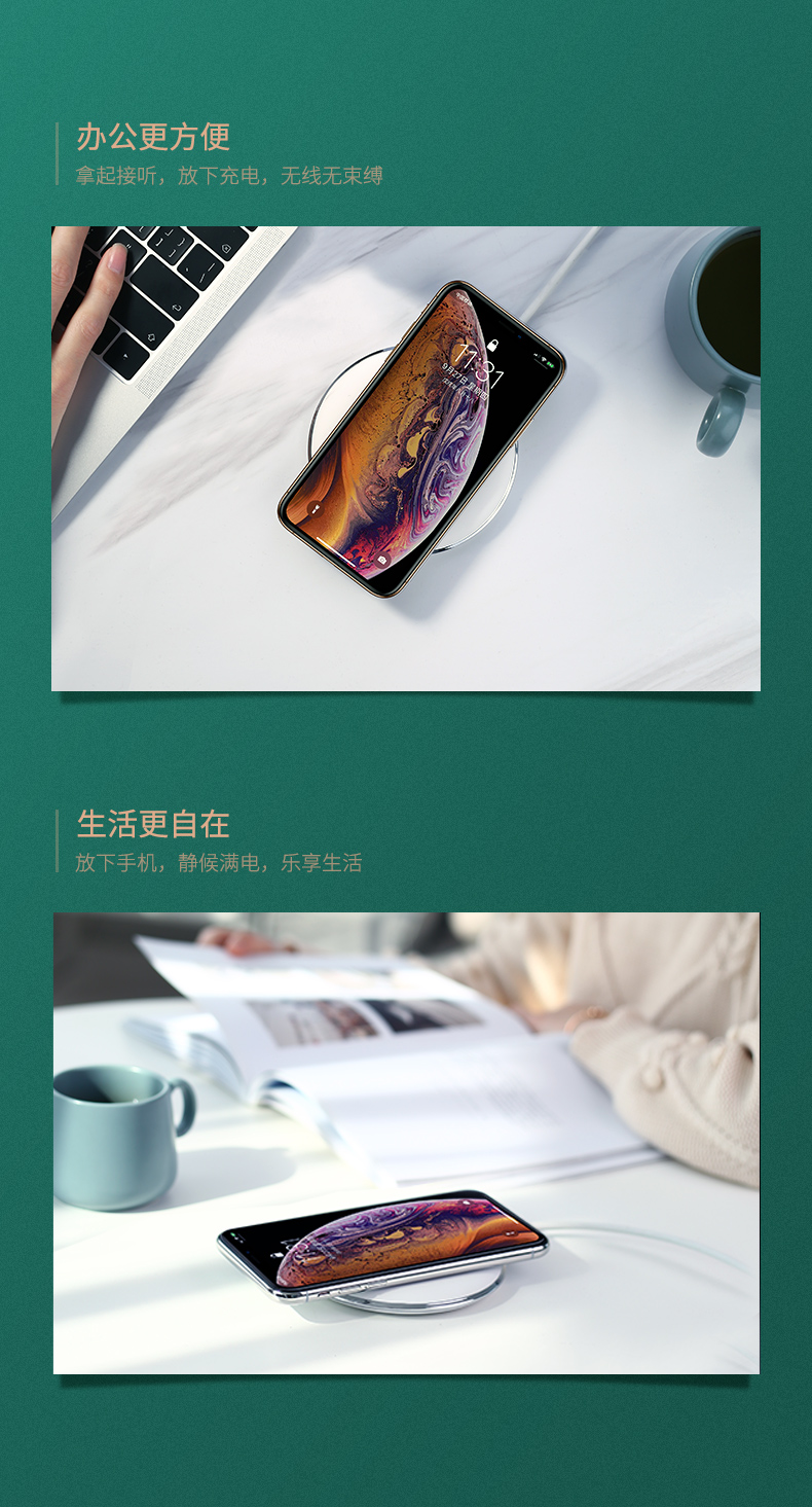 意昂2iPhoneX系列无线充电器
