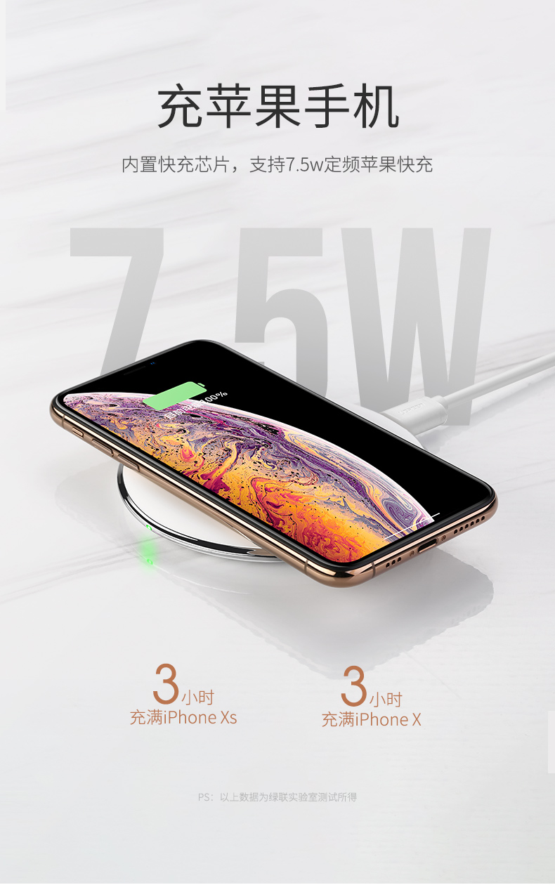 意昂2iPhoneX系列无线充电器
