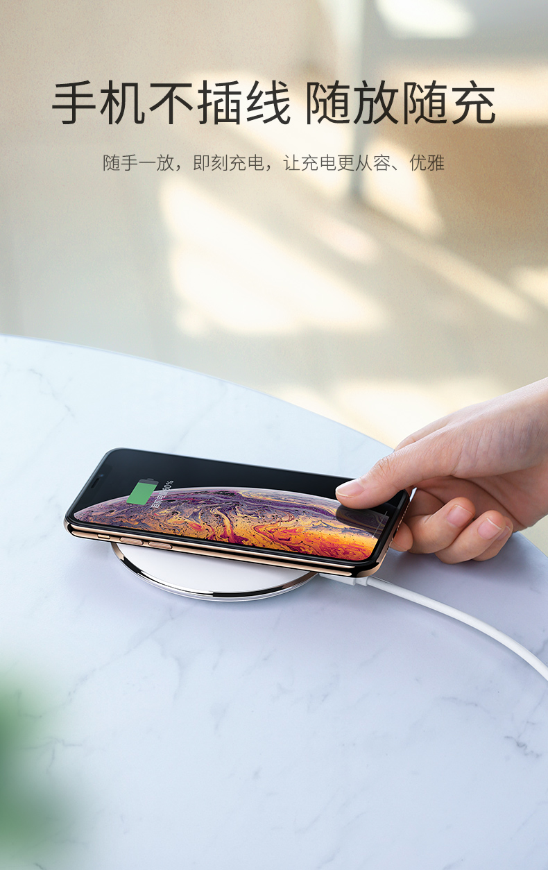 意昂2iPhoneX系列无线充电器