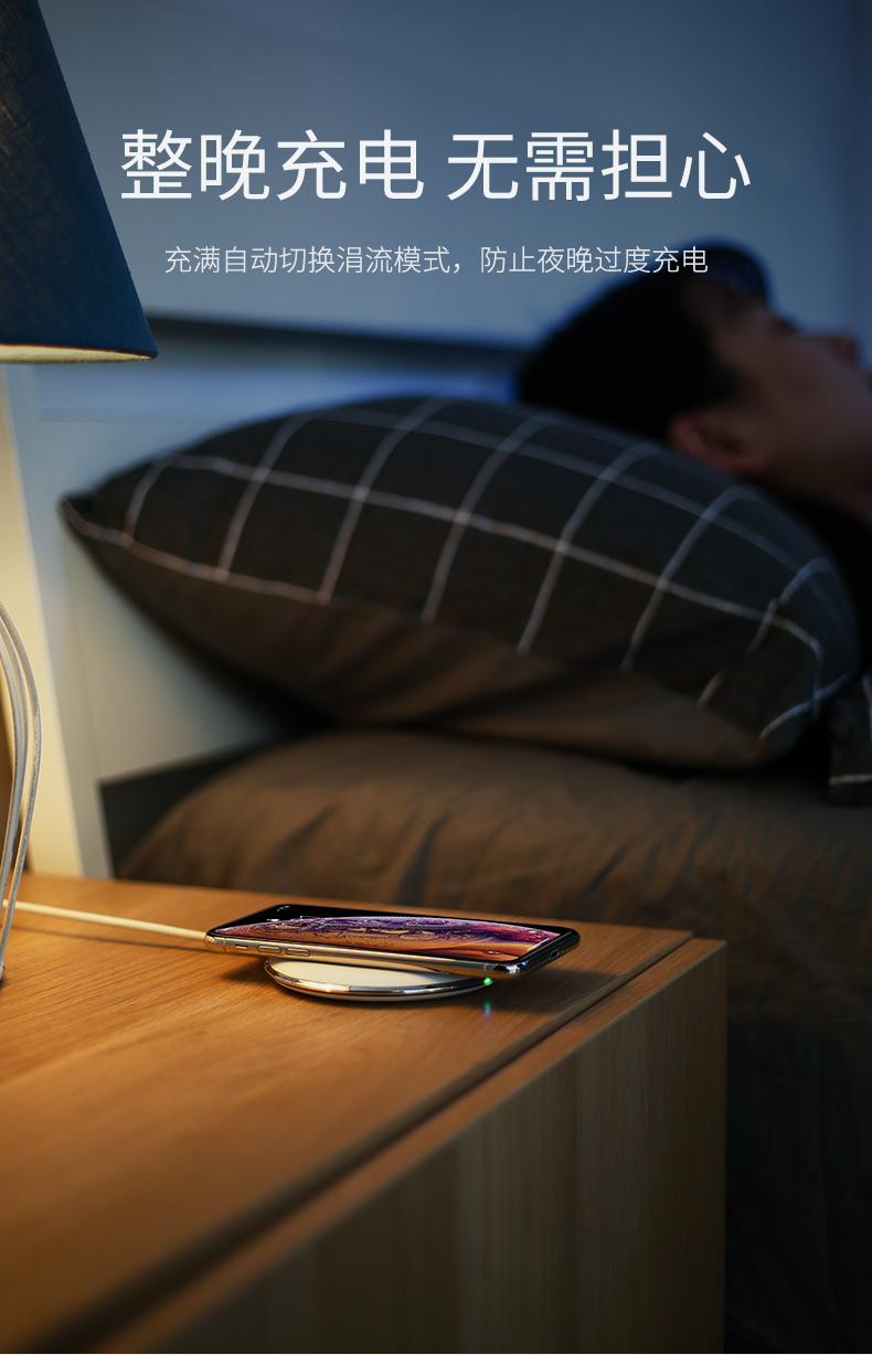 意昂2iPhoneX系列无线充电器