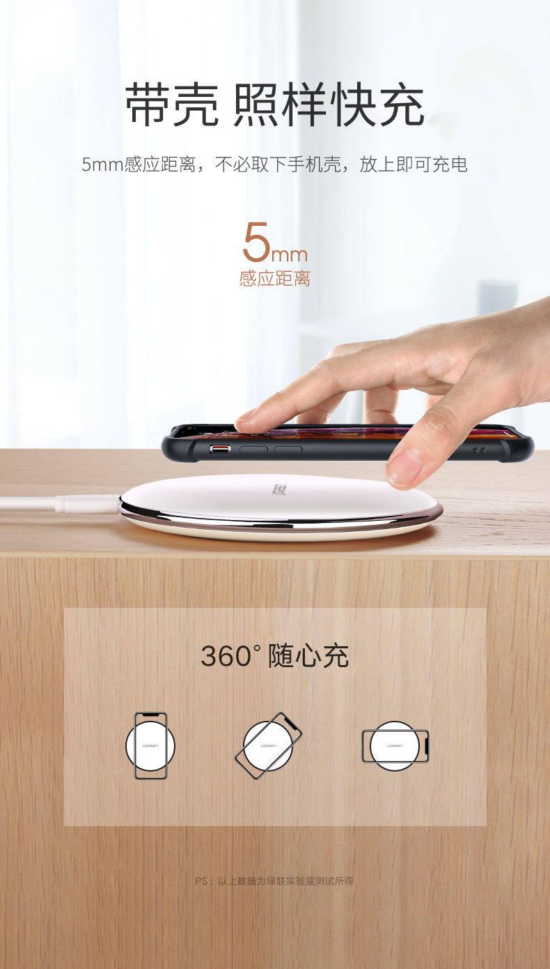 意昂2iPhoneX系列无线充电器