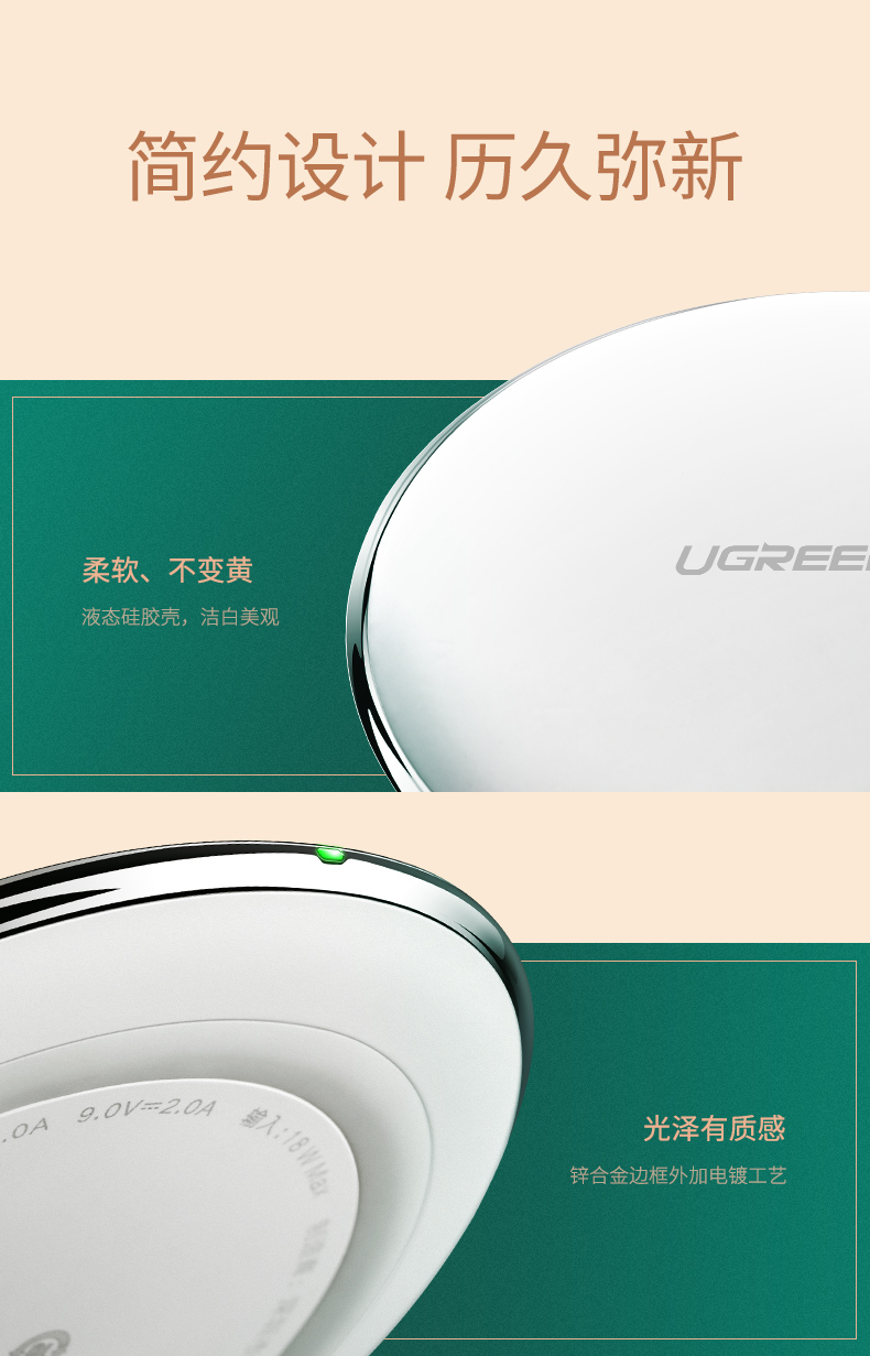 意昂2iPhoneX系列无线充电器