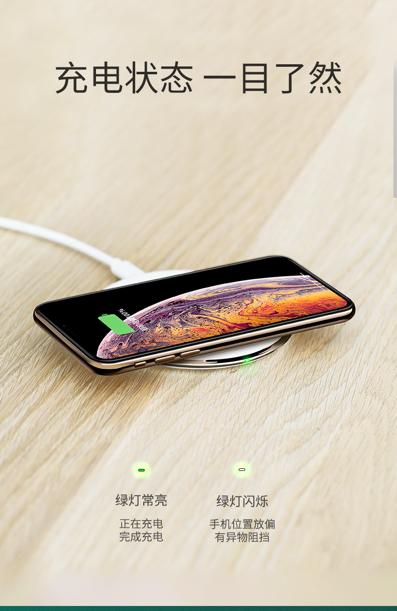 意昂2iPhoneX系列无线充电器