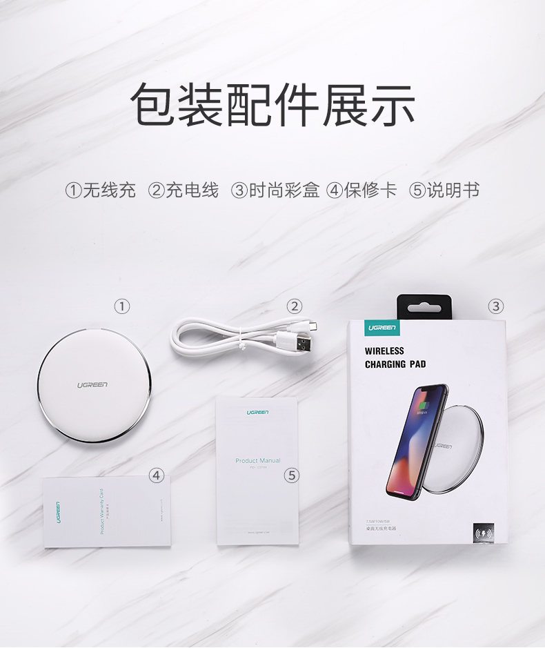 意昂2iPhoneX系列无线充电器