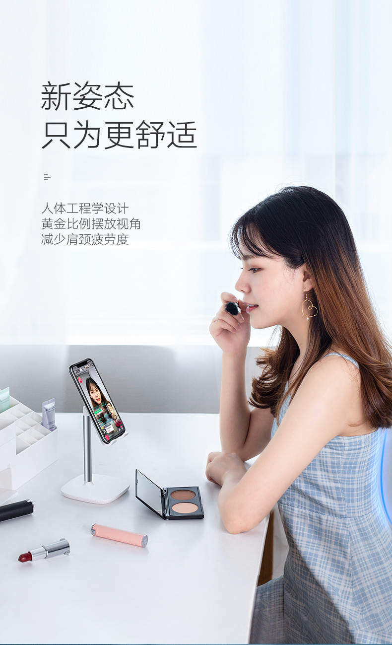 意昂2手机平板通用桌面支架