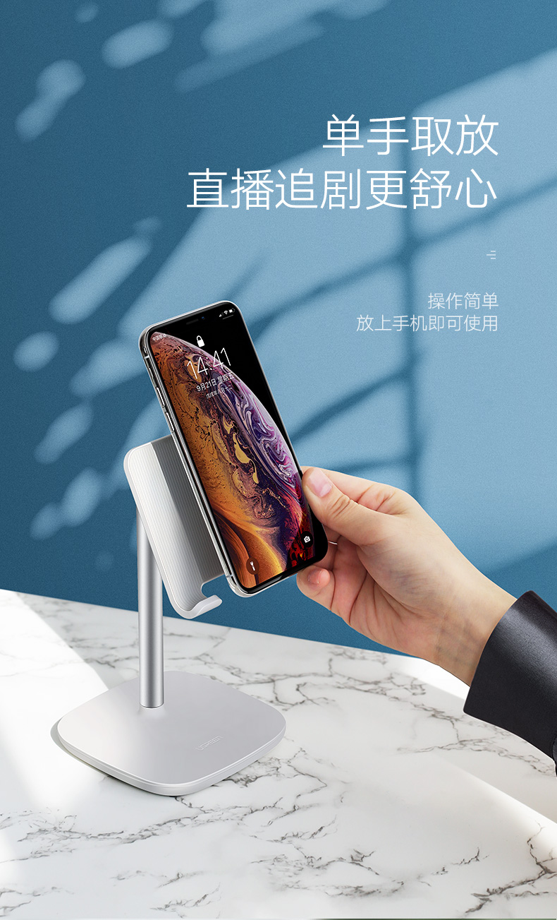 意昂2手机平板通用桌面支架