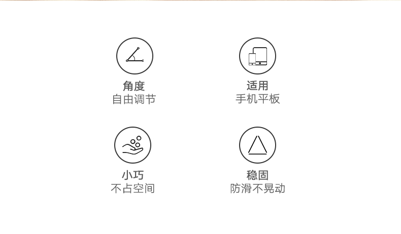意昂2手机平板通用桌面支架