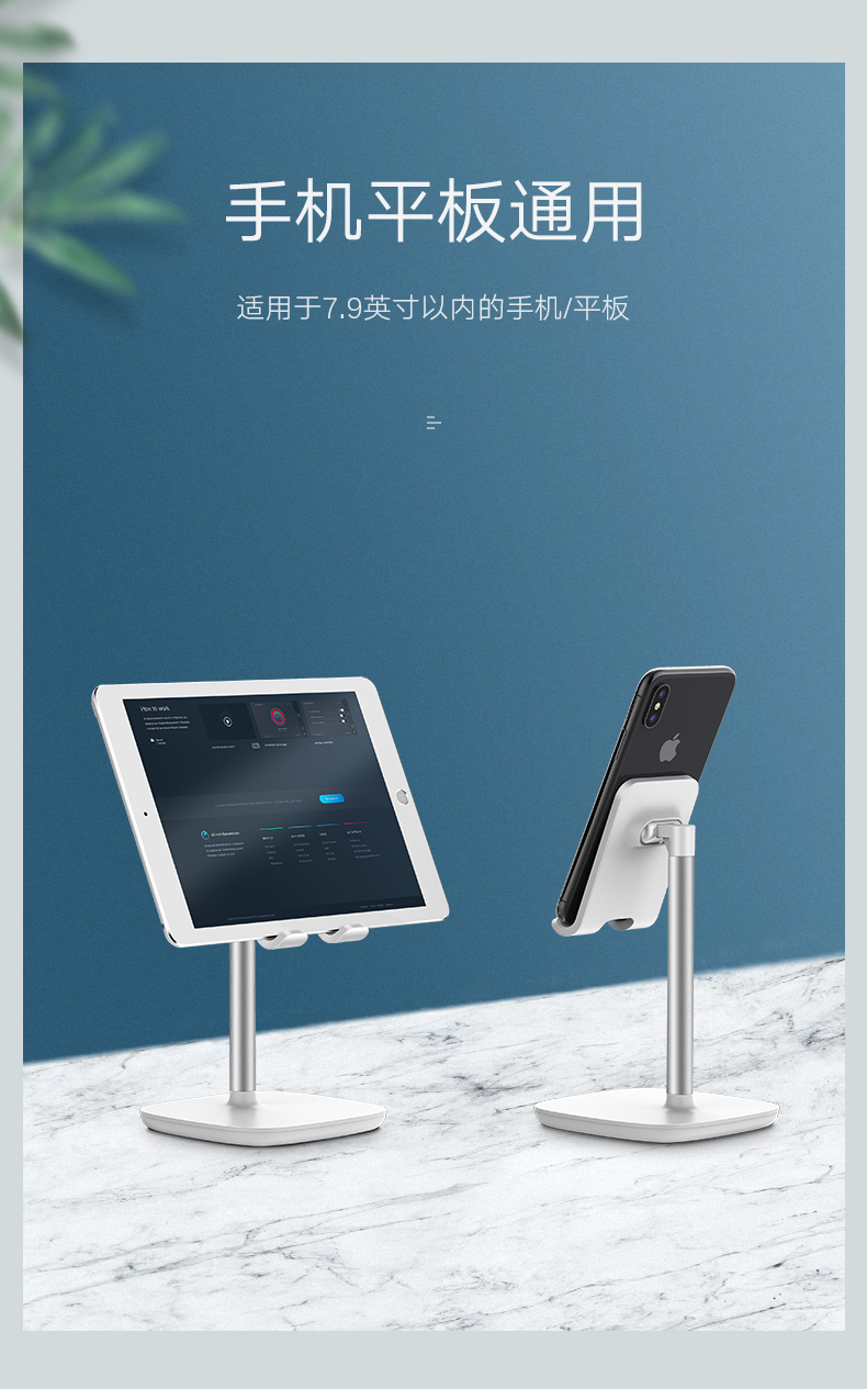 意昂2手机平板通用桌面支架