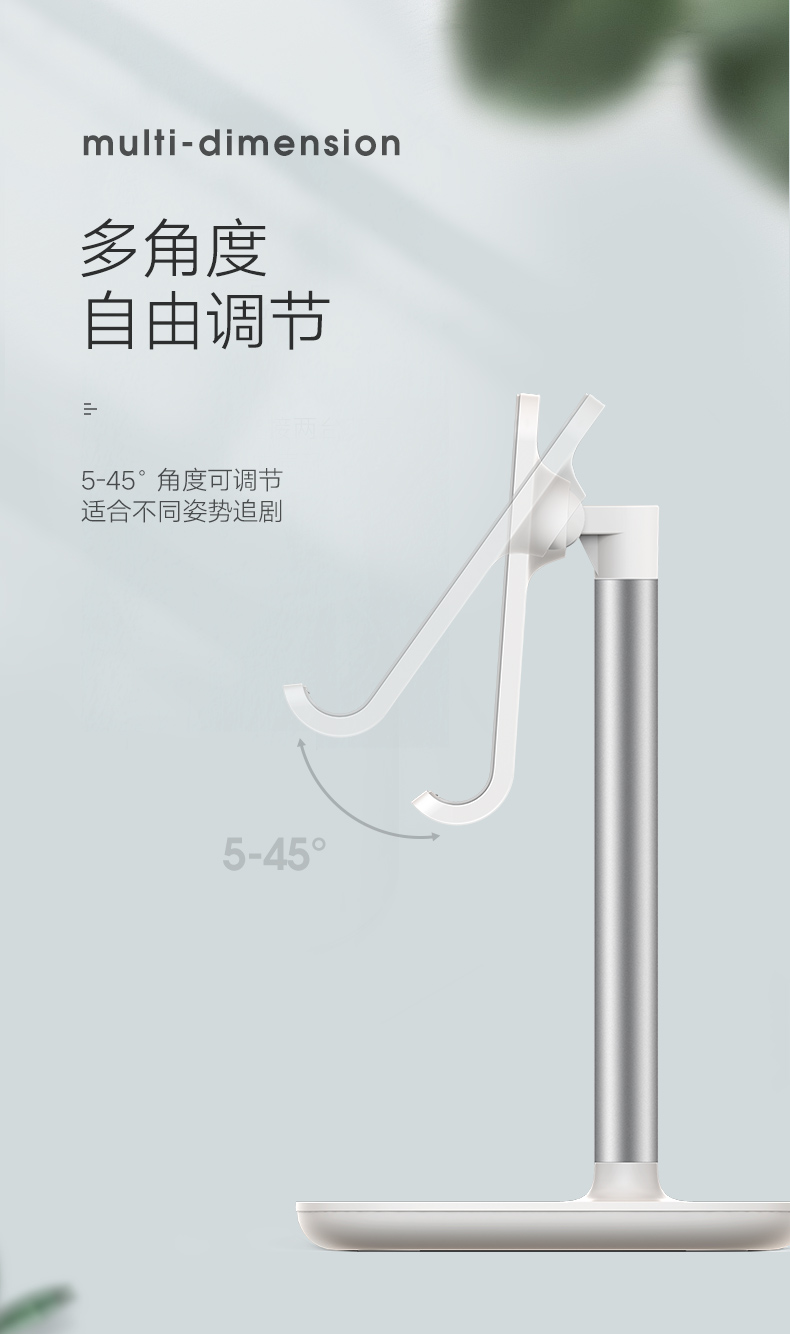 意昂2手机平板通用桌面支架