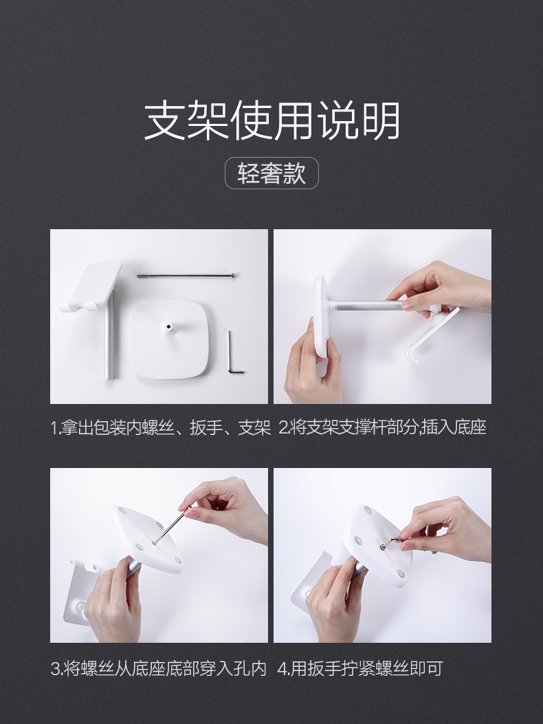 意昂2手机平板通用桌面支架