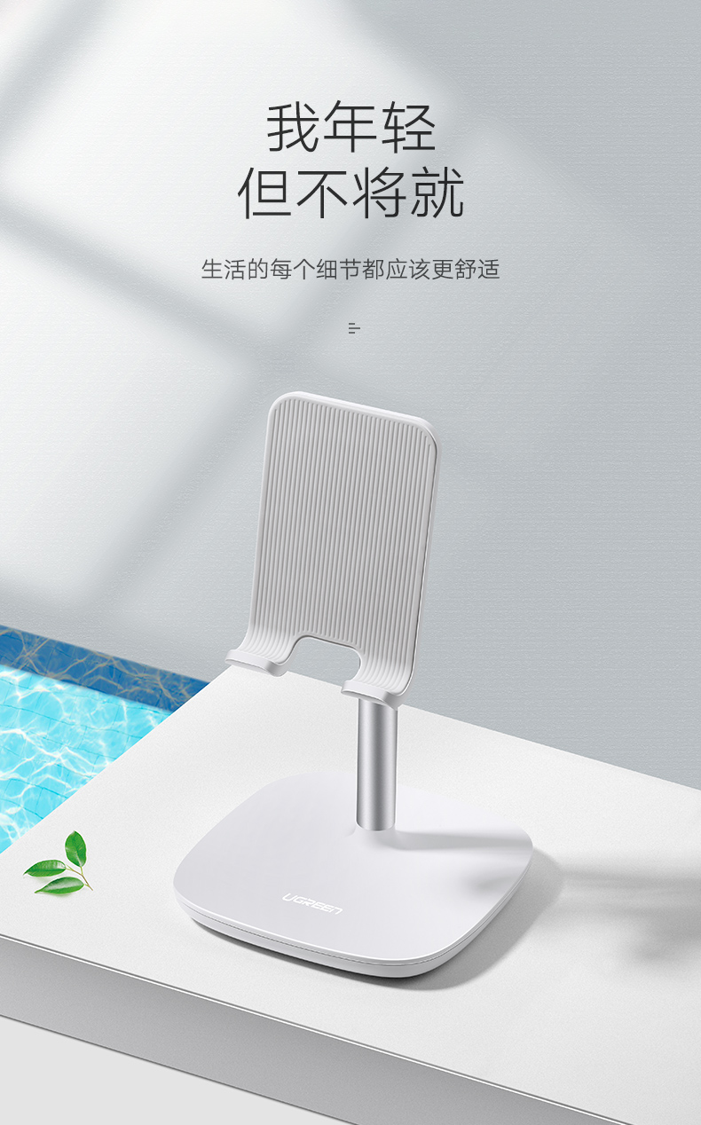 意昂2手机平板通用桌面支架