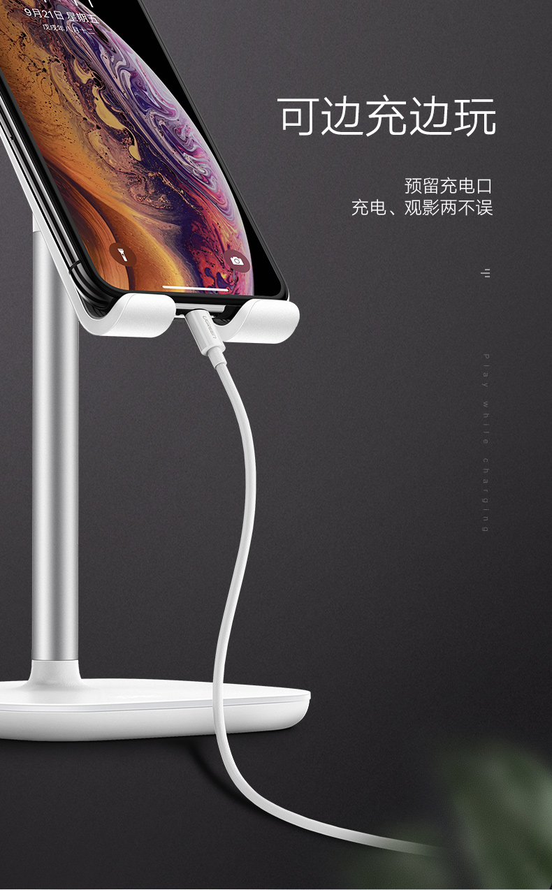 意昂2手机平板通用桌面支架