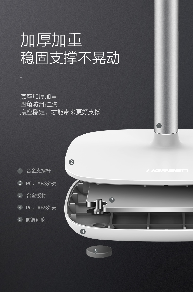 意昂2手机平板通用桌面支架