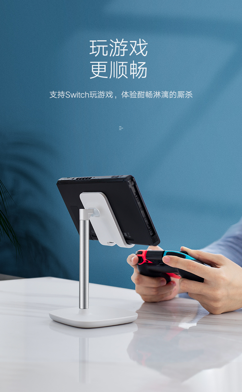 意昂2手机平板通用桌面支架