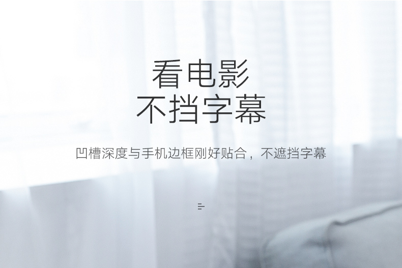 意昂2手机平板通用桌面支架