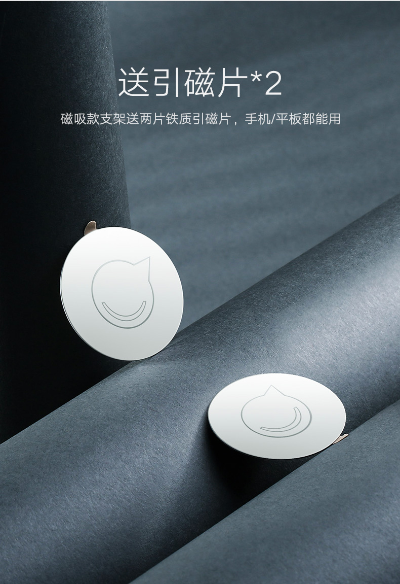 意昂2手机平板通用桌面支架