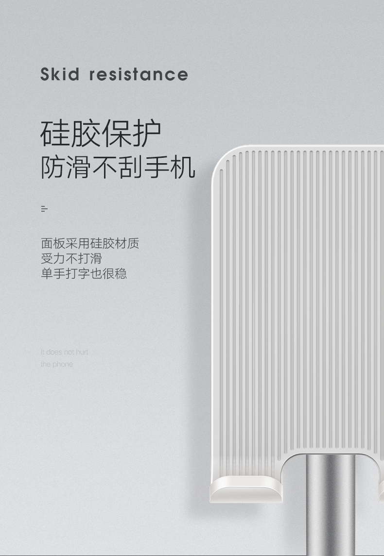 意昂2手机平板通用桌面支架