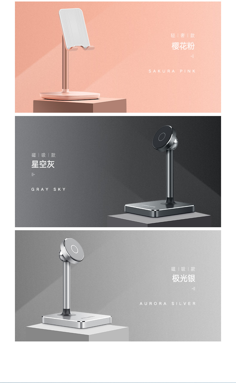 意昂2手机平板通用桌面支架