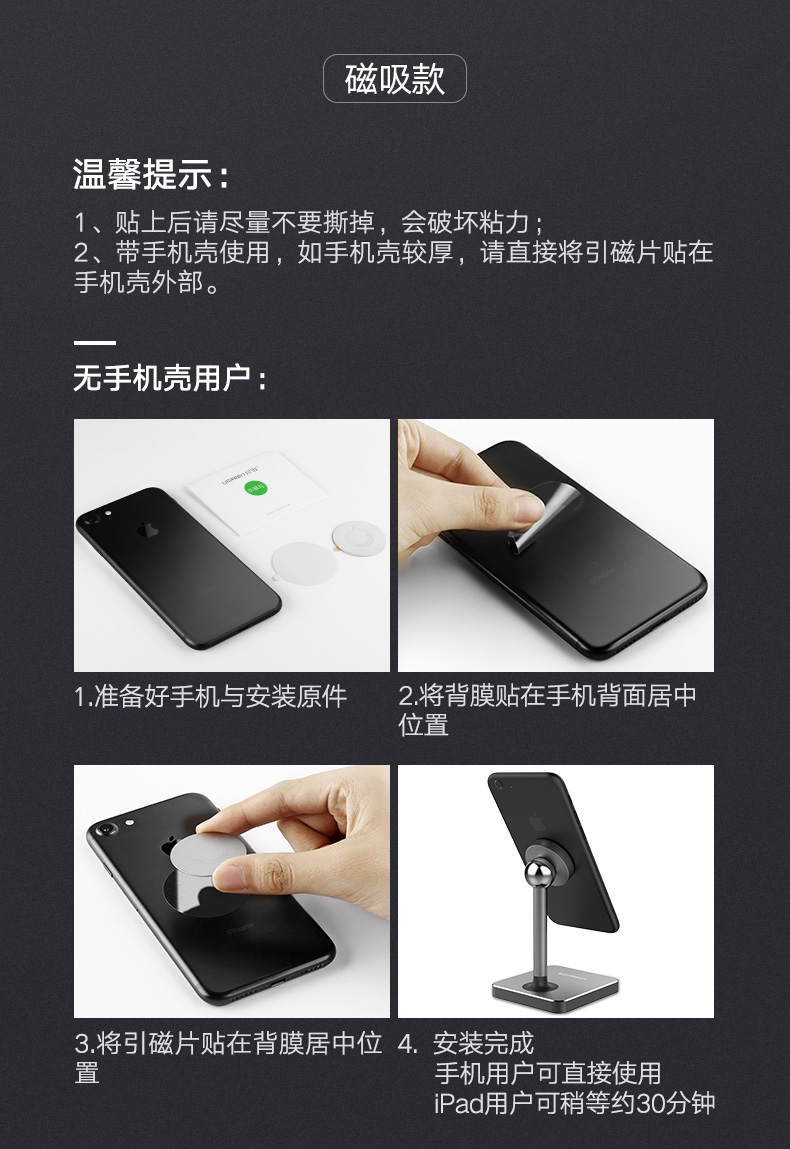 意昂2手机平板通用桌面支架