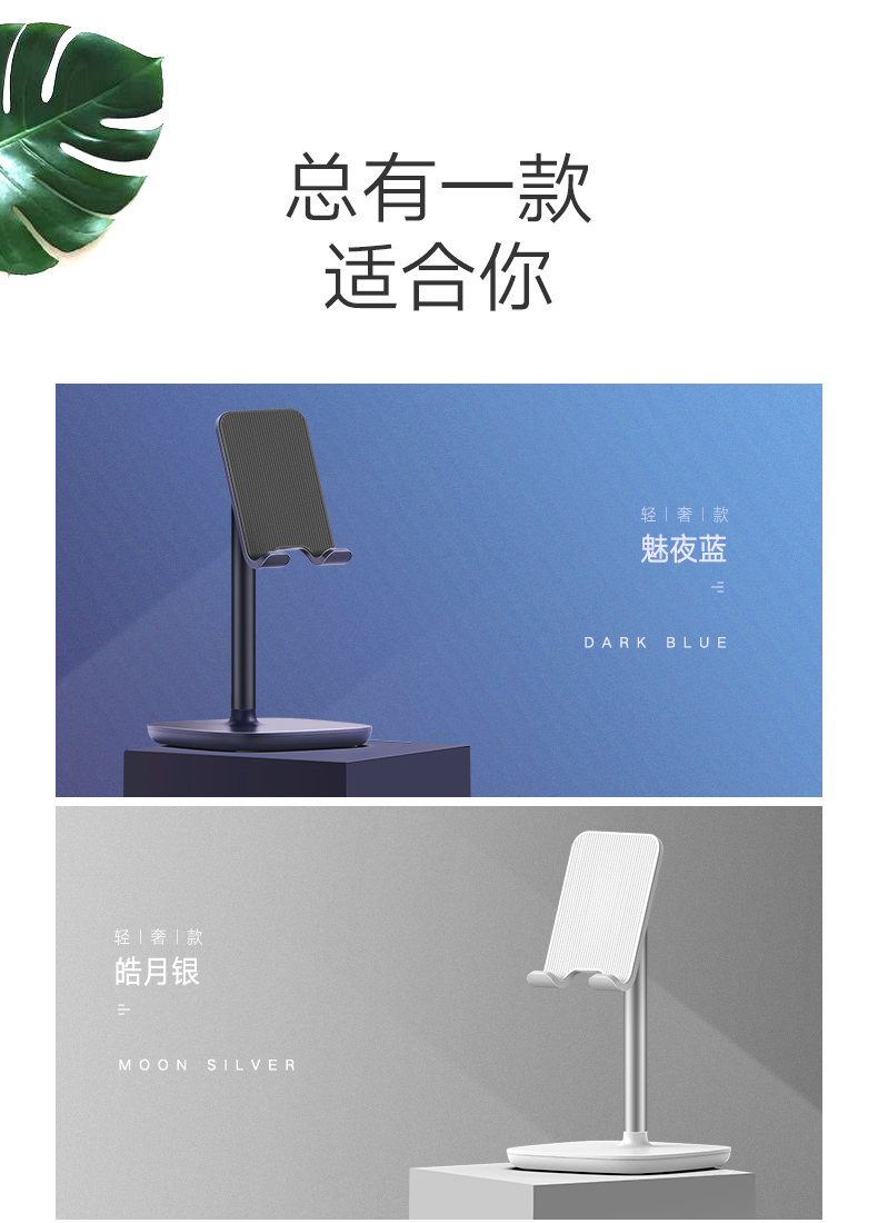 意昂2手机平板通用桌面支架