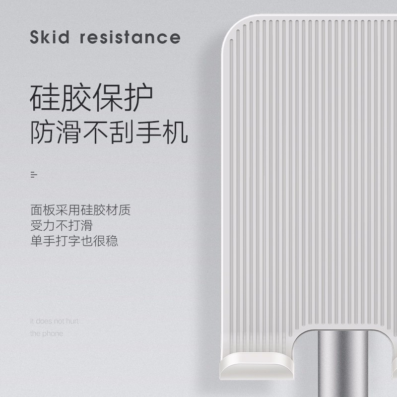 意昂2手机平板通用桌面支架