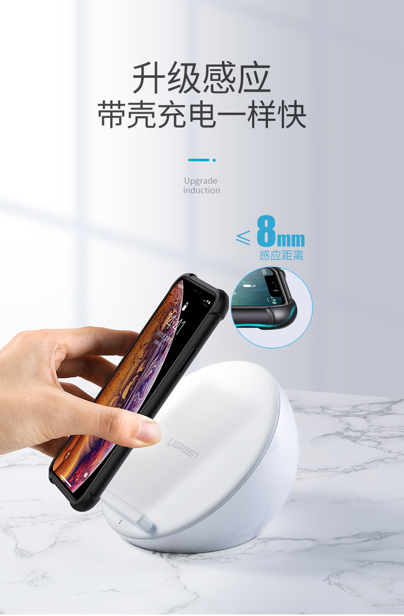 意昂2iPhone X华为Mate20系列无线充电器