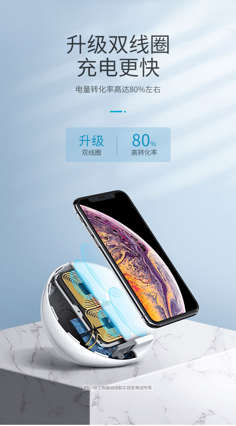 意昂2iPhone X华为Mate20系列无线充电器