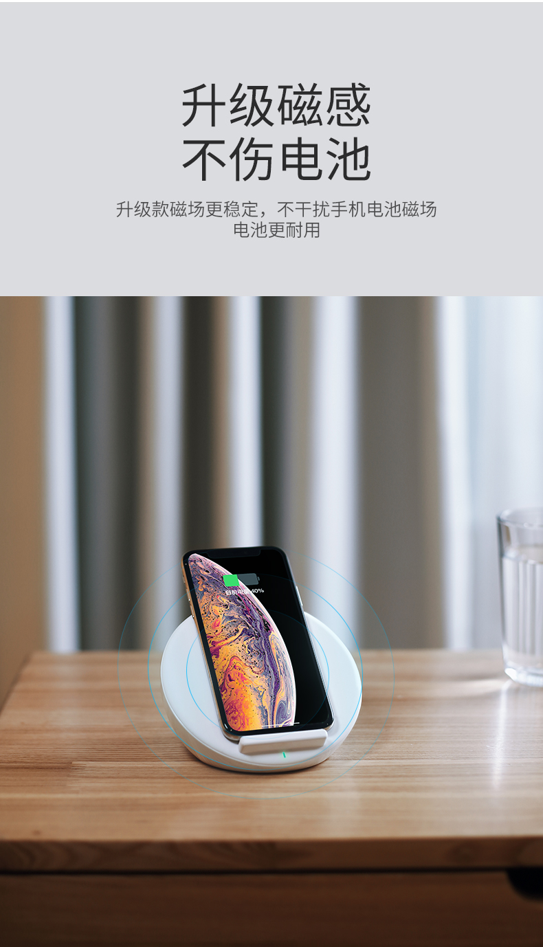 意昂2iPhone X华为Mate20系列无线充电器