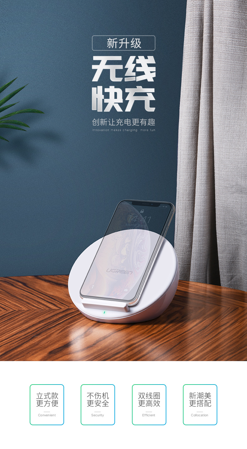 意昂2iPhone X华为Mate20系列无线充电器