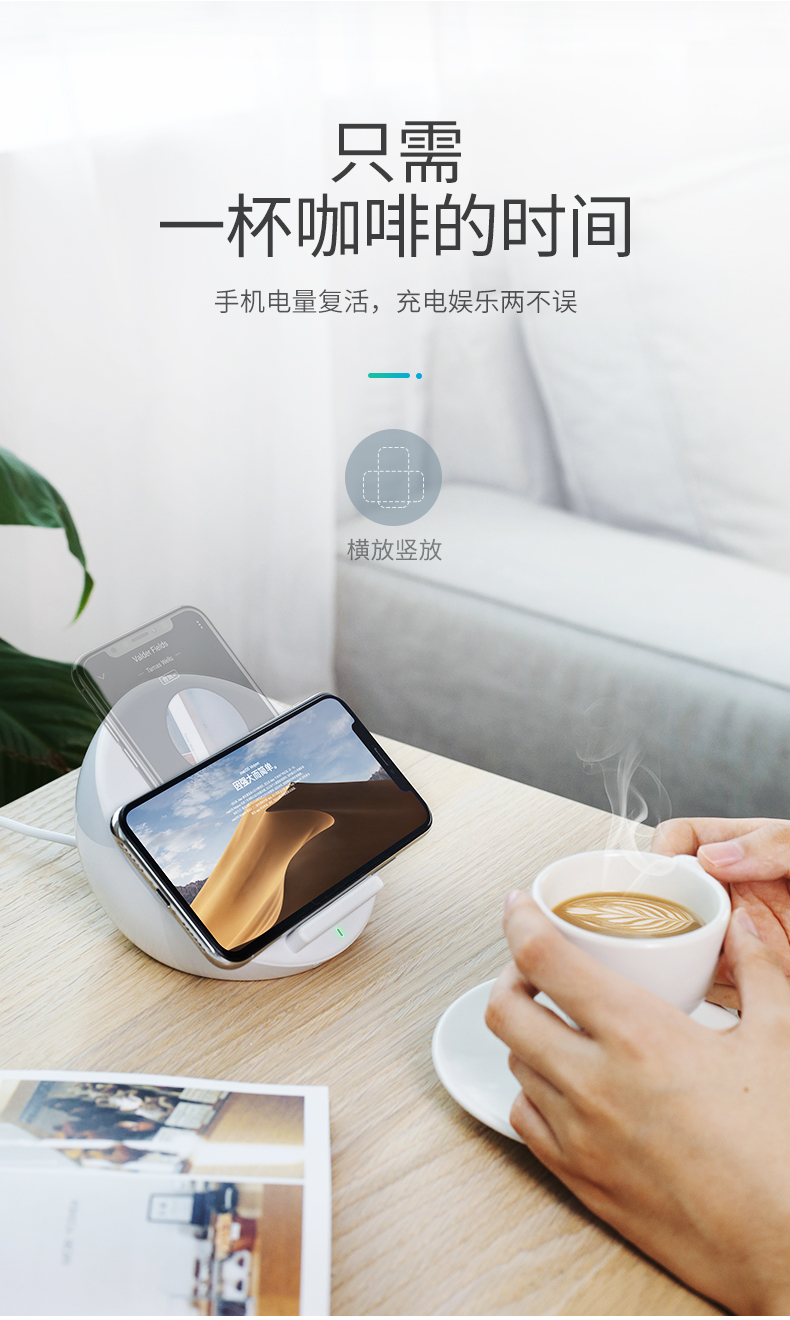 意昂2iPhone X华为Mate20系列无线充电器