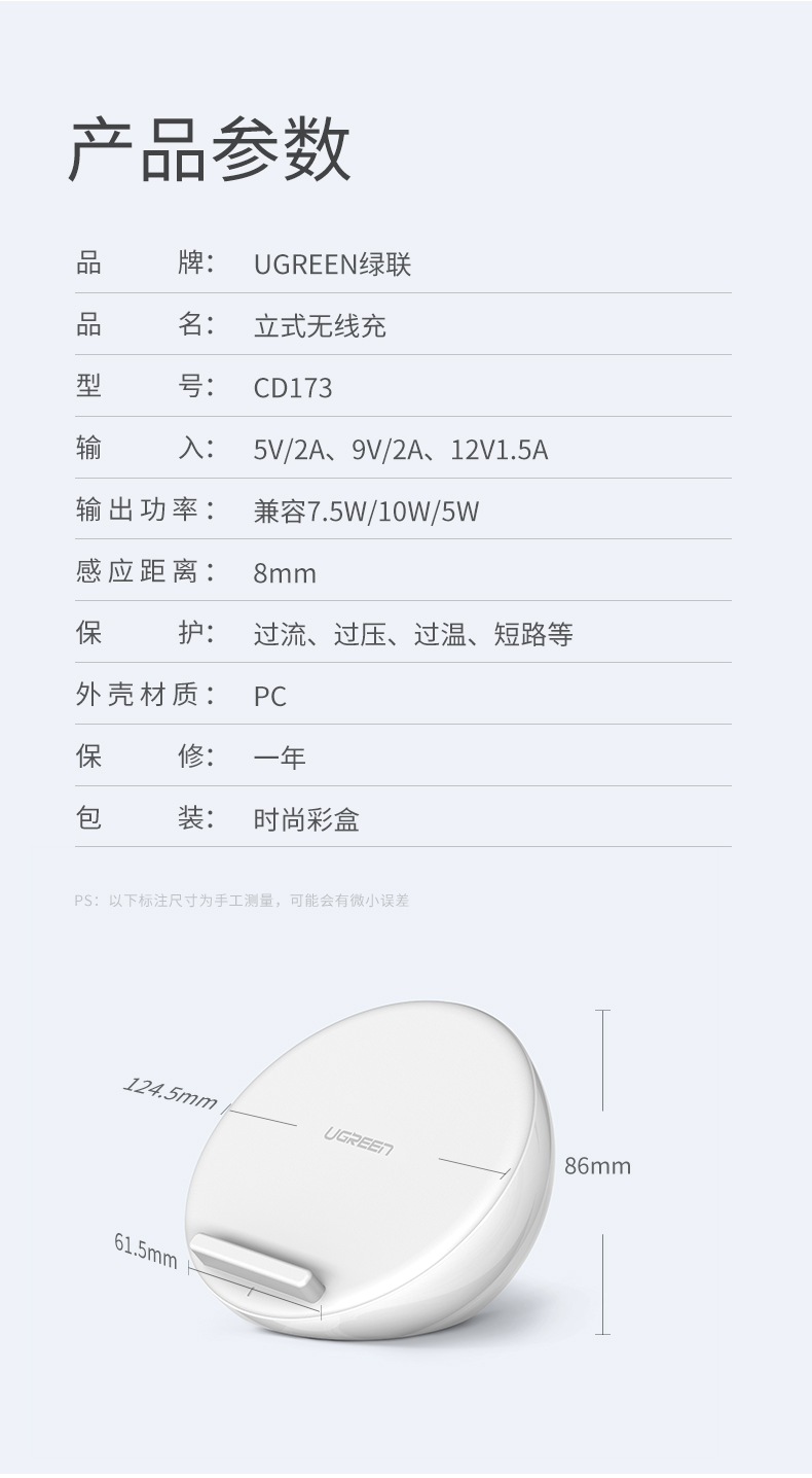 意昂2iPhone X华为Mate20系列无线充电器