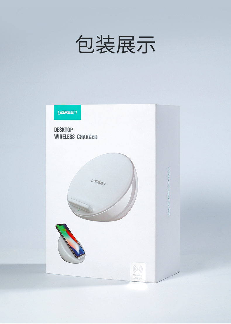 意昂2iPhone X华为Mate20系列无线充电器