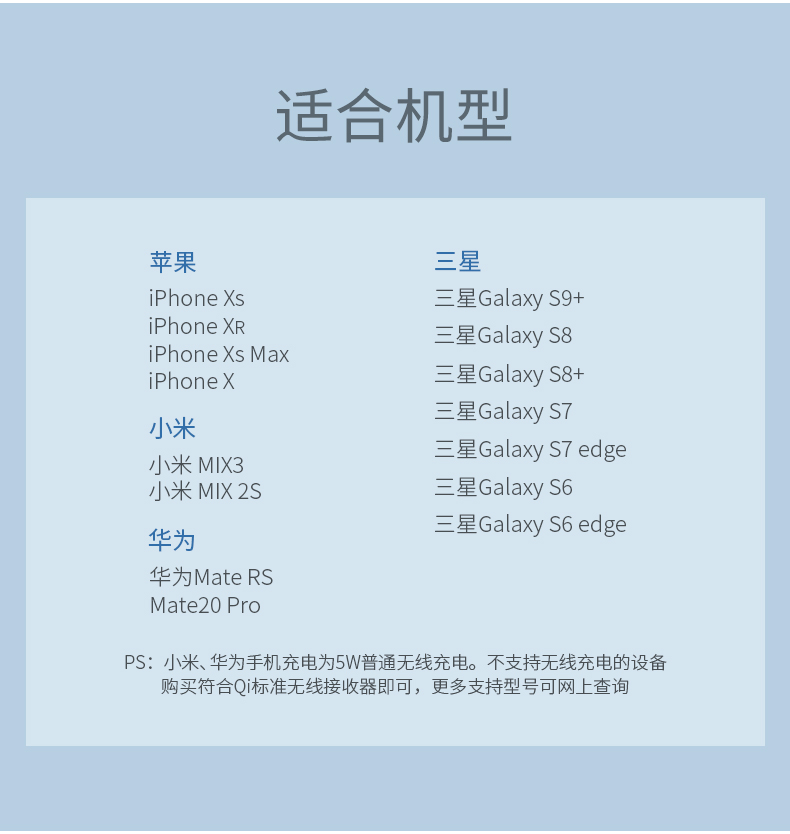 意昂2iPhone X华为Mate20系列无线充电器