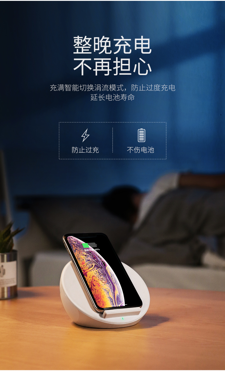 意昂2iPhone X华为Mate20系列无线充电器