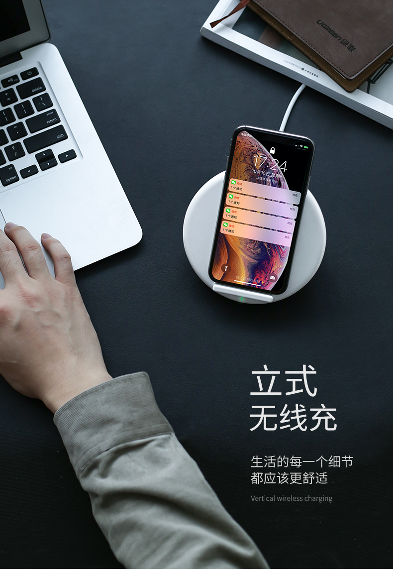 意昂2iPhone X华为Mate20系列无线充电器