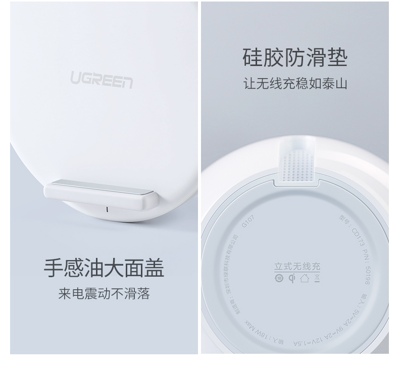 意昂2iPhone X华为Mate20系列无线充电器