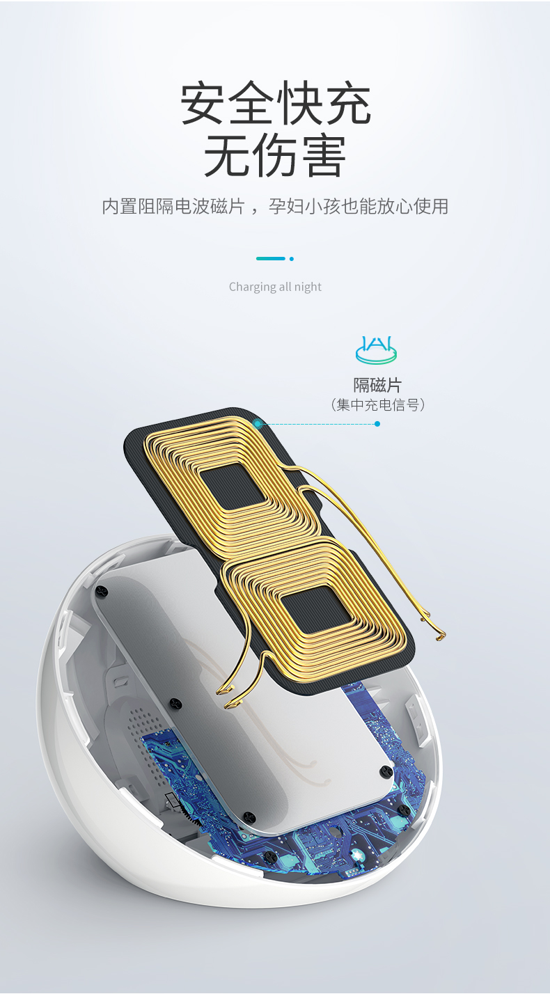 意昂2iPhone X华为Mate20系列无线充电器