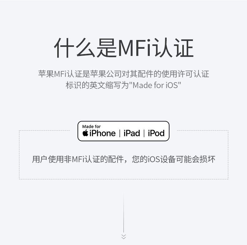 意昂2PD闪充线，苹果授权USB-C转lightning快充线