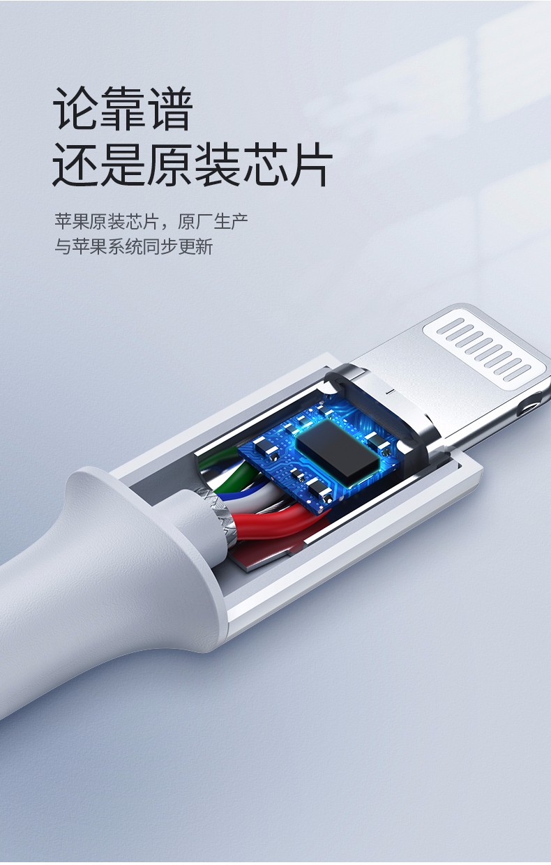 意昂2PD闪充线，苹果授权USB-C转lightning快充线