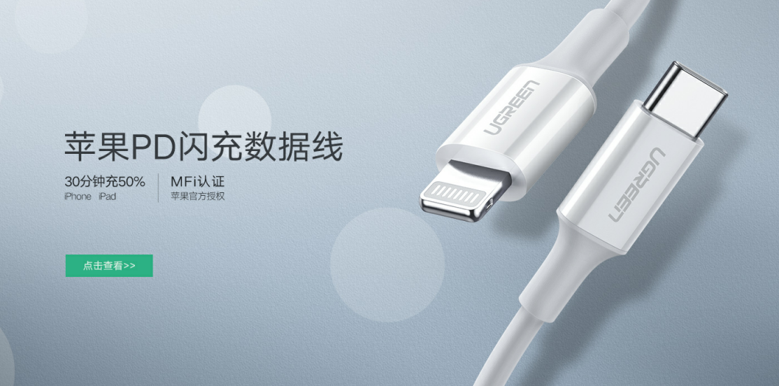 意昂2授权PD快充线正式预售！