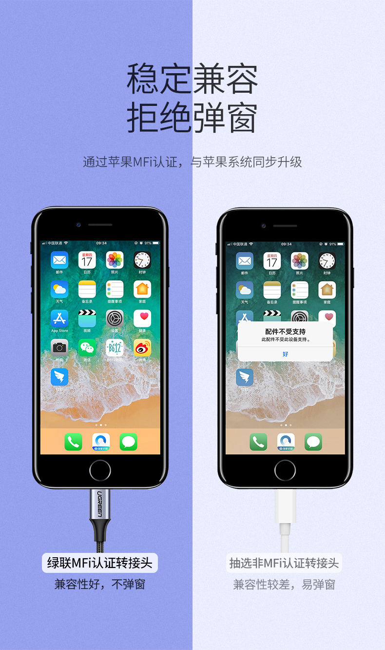 意昂2iPhone 7/8/x耳机转接头，lightning转3.5mm